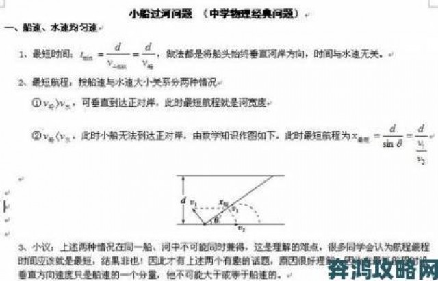 新游|老卫把船开到河中心去的故事：如何在水上冒险中找到自我与勇气的攻略分享