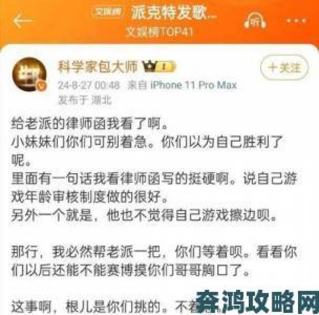 测评|白人未成年RAPPER争议内容曝光网友集体举报要求封杀