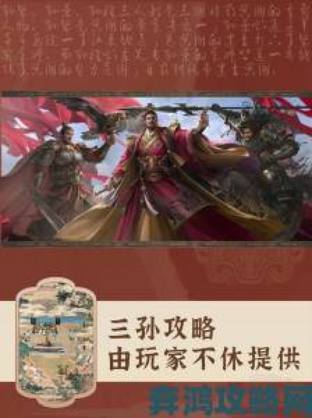 揭秘|《三国群英传：鸿鹄霸业》之黄龙张辽体系全解析