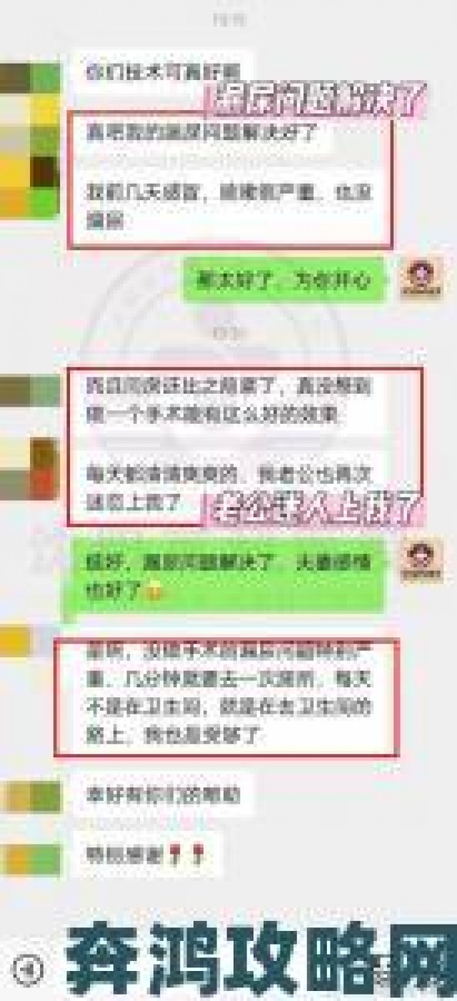 攻略|体内尿play慎h暗藏健康隐患发现网络传播如何有效举报