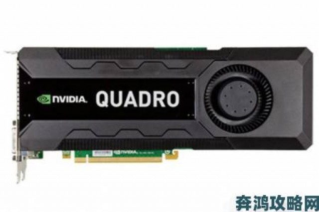 社区|NV发布显存容量高达8GB的Quadro M5000-M4000专业卡