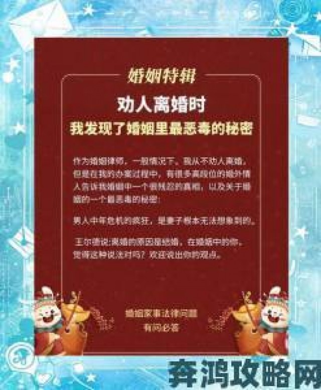 战斗|老公每天要求我光着睡觉正常吗真实经历揭露婚姻中的隐秘控制