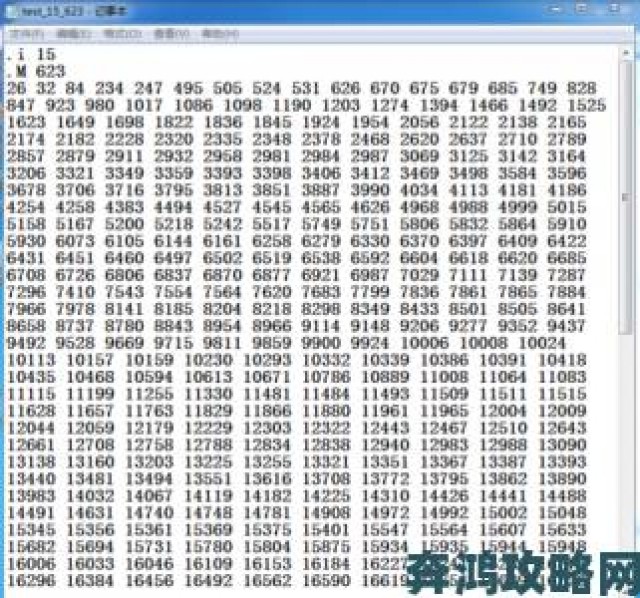 追报|一起c.cpp源代码泄露案举报者亲述完整经过