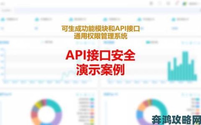 即时|免费API接口网站小白必看：手把手教你获取并调用数据接口