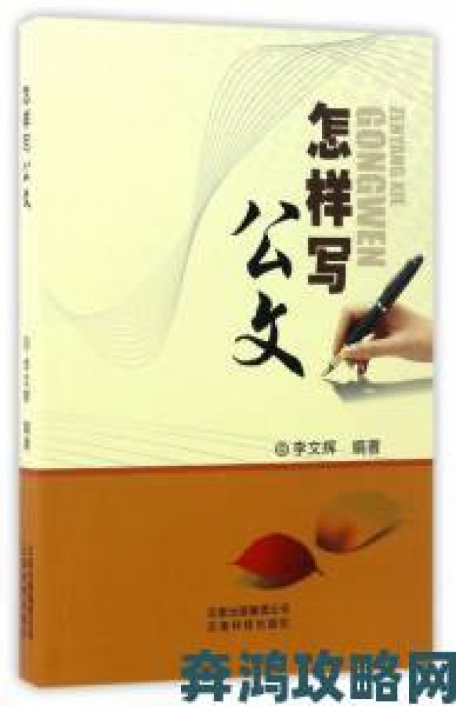 网友热议|怎样避免点击女人与拘做受全过程免费视频的安全陷阱