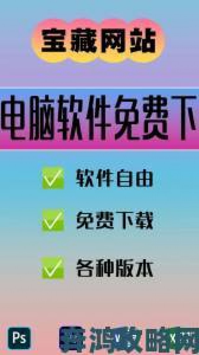 评测|免费网站安全软件大全2024最新版安全工具精选合集