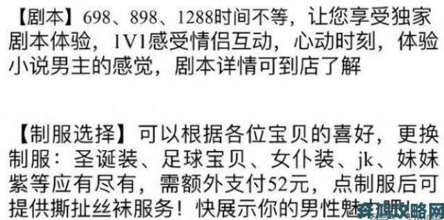 据悉|城中村150元找的颜值还可以真实案例曝光背后竟有灰色交易链