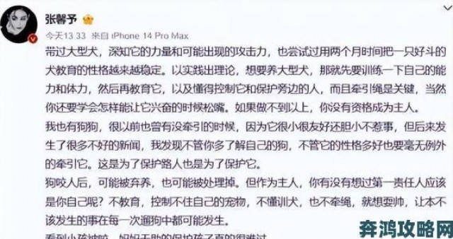 动态|米奇7777狠狠狠狠视频引爆全网争议当事人现身回应舆论焦点