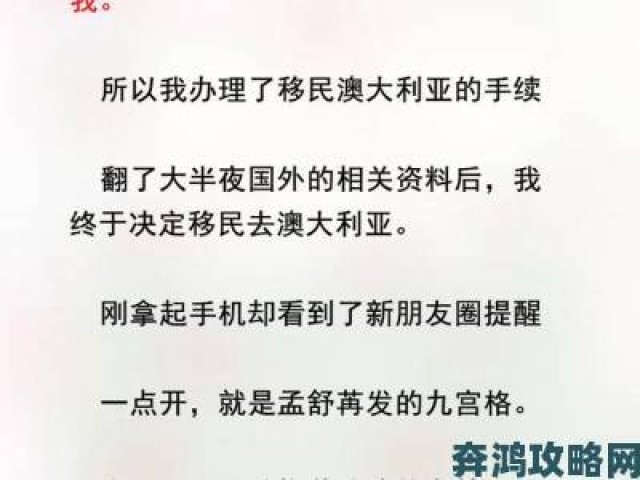 深夜刷屏的99热究竟有何魔力让千万网友欲罢不能