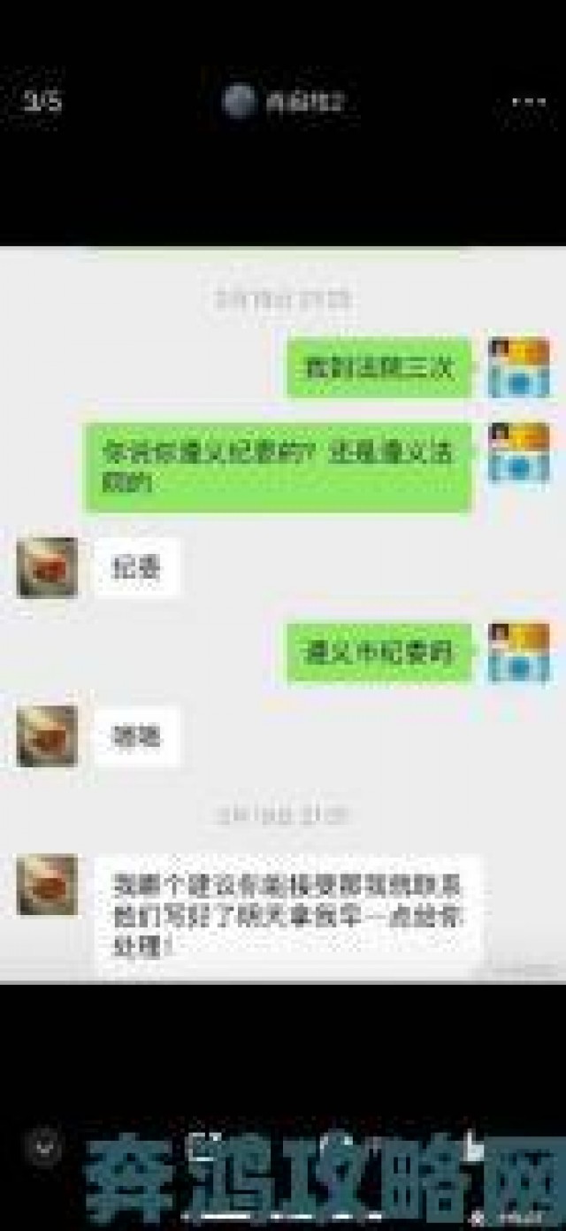 热评|网友实名举报舔花核行为涉事人员已被依法采取强制措施