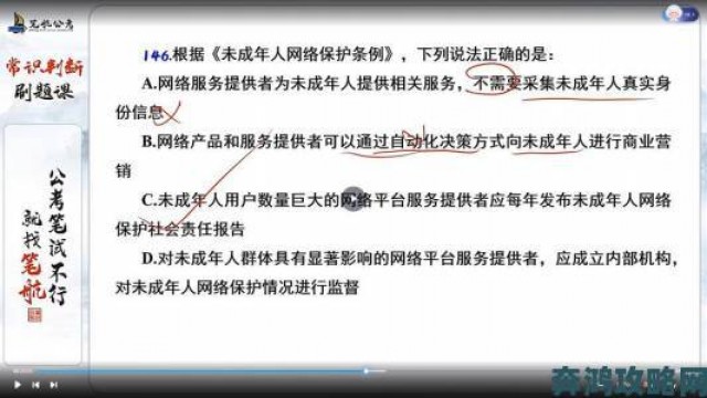 时报|行业观察｜免费看a现象折射网络内容监管新挑战