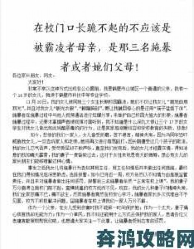 新鲜事|喜欢爷俩一起弄我受害者家属发声已向中央巡视组递交材料