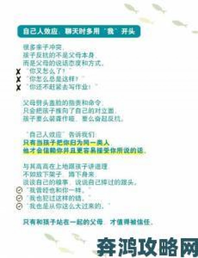 玩法|小芳与父亲的沟通技巧如何化解代沟提升家庭幸福感必看指南