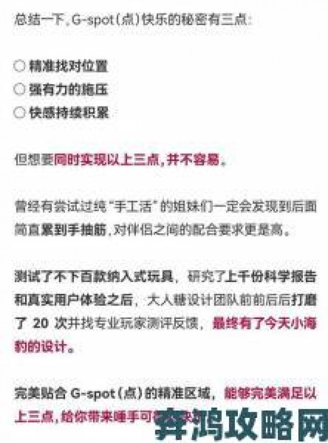 分析|如何正确理解伴侣高潮时粗俗不堪入耳的话传递的潜在情感信号指南