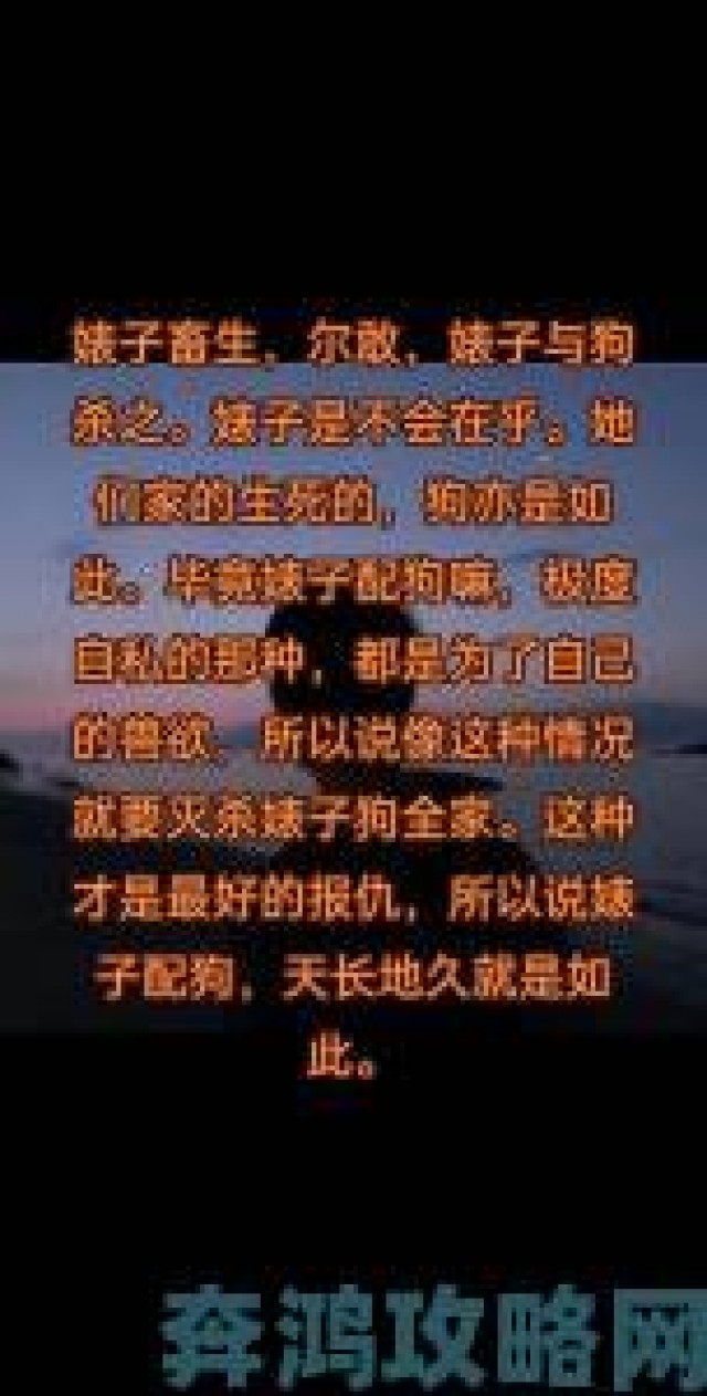 分析|人与狗为何会锁在一起频现举报者揭露残酷真相拷问人性底线