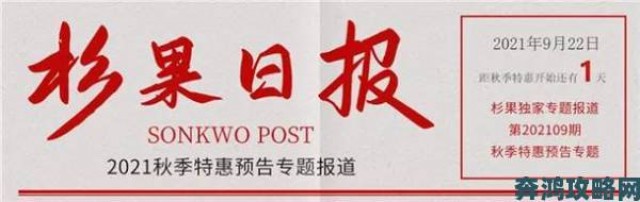 挑战|杉果十一促销进行中 《羞辱2》等限时优惠持续进行