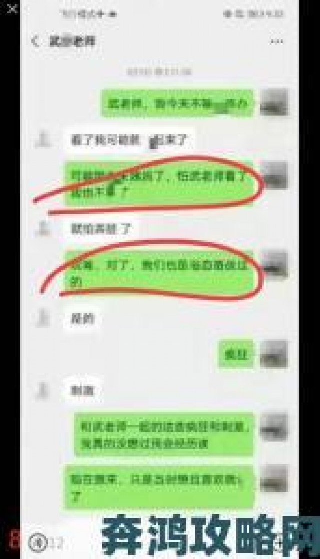 聚焦|学生强伦女教师2案件背后究竟存在哪些教育漏洞