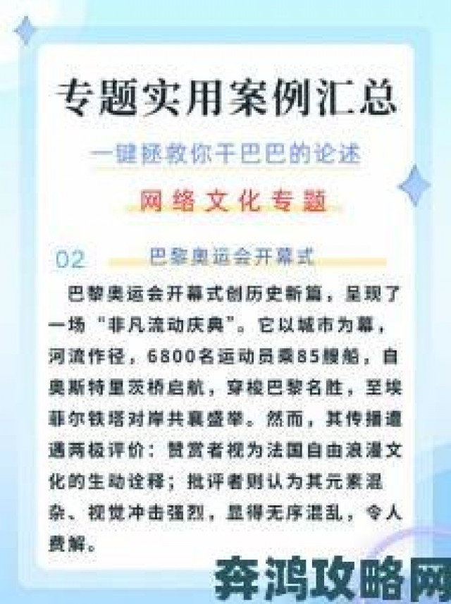 追报|面对愈演愈烈的艹b文化我们是否该重新审视网络生态建设