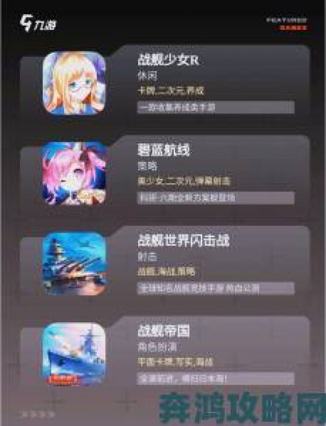 新游|《战舰少女R》5月27日战利品活动开启：游戏活动详情