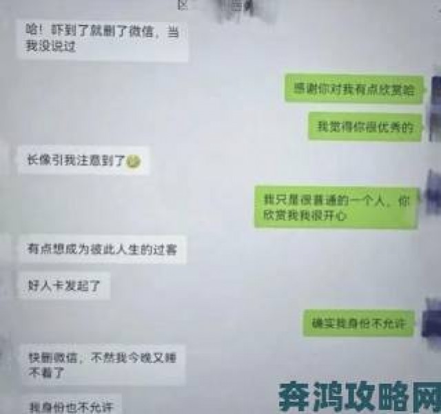 热讯|岳乱lun第19部传播触犯多条规定网民联名提交举报信