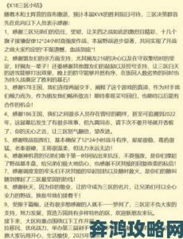 秘籍|《万国觉醒：新文明的分析与预测》