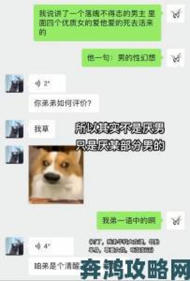 新鲜事|好兄弟当我面给我老婆夹菜正常吗网友热议兄弟情与婚姻边界如何平衡