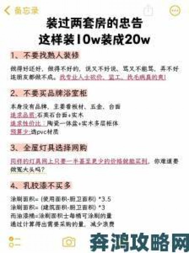 新手|tobu19—18hd隐藏性能缺陷被曝光消费者该如何避坑选择正确版本