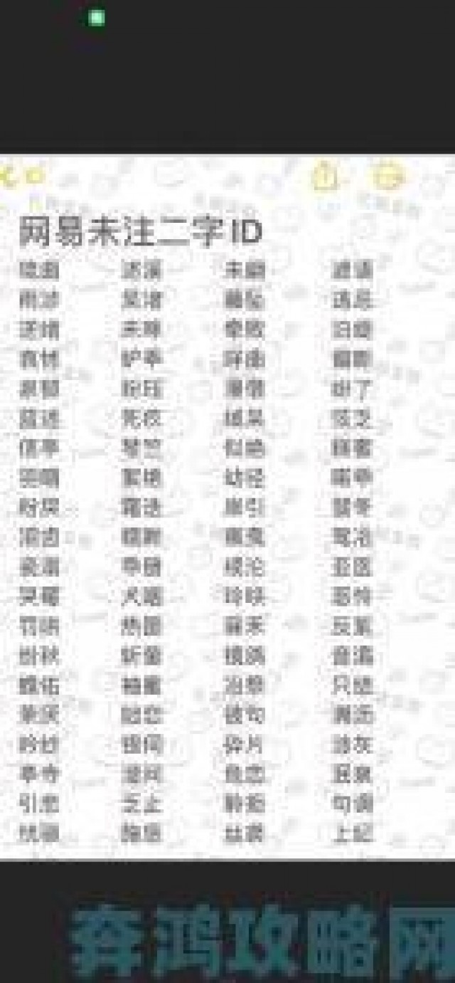 晨报|我学生的妈妈双字id5字举报事件疑点重重家长联名要求彻查