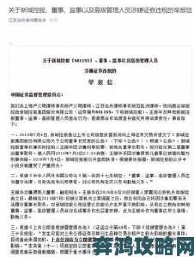 推荐|九牛电影天堂被曝盗版资源泛滥网友实名举报引热议