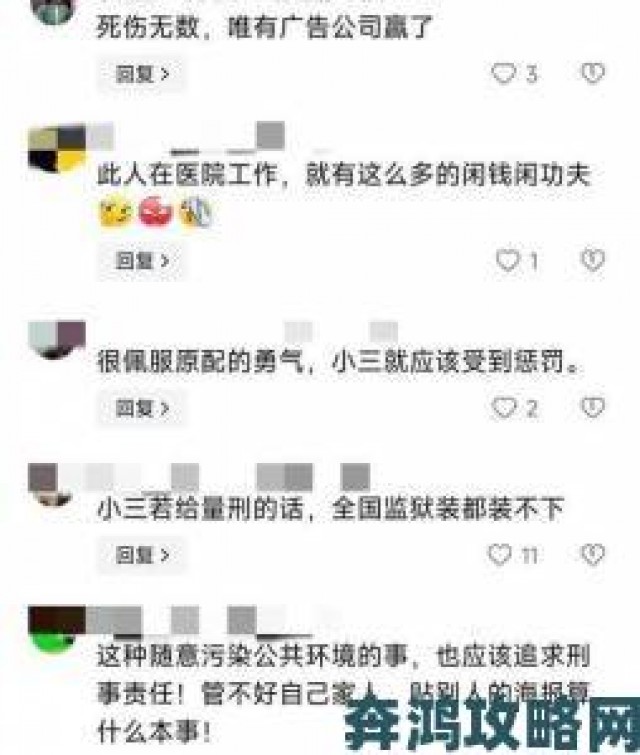 即时|榨精病院内部员工举报材料曝光暗藏非法操作产业链