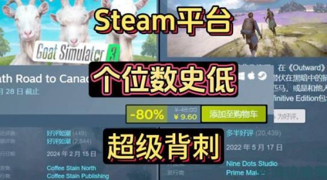 测评|亚马逊MMO《新世界》重发激怒PC玩家，Steam差评如潮