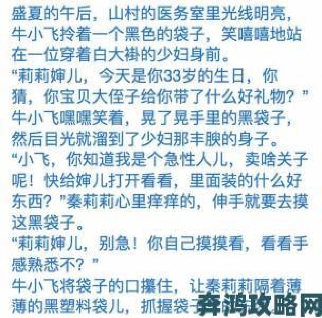 新视|网友联名举报六月色婷婷平台涉黄内容整治呼声高涨