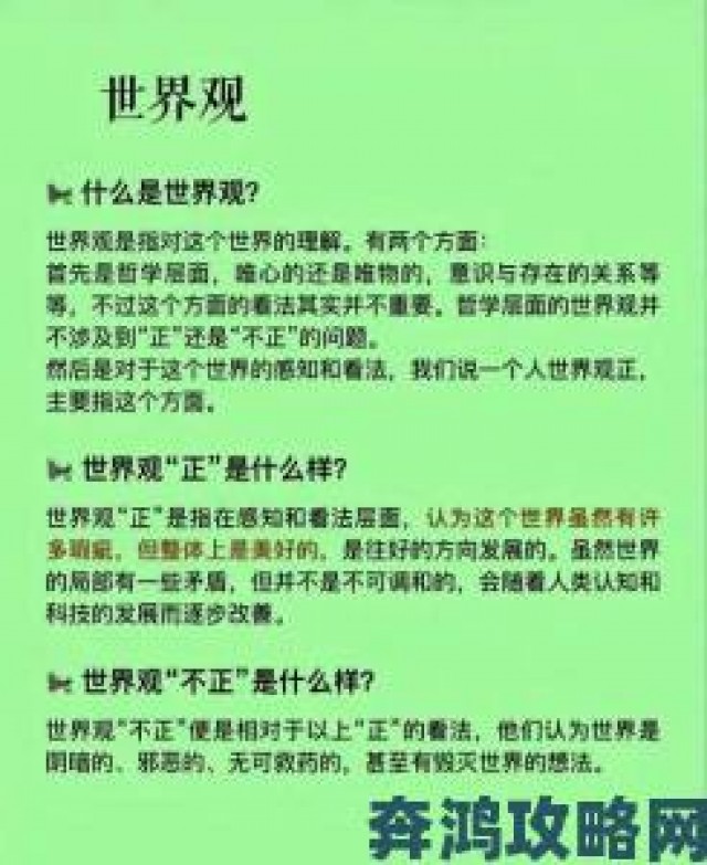 追报|为何欧美人与人动人物2020事件引发全球价值观大讨论