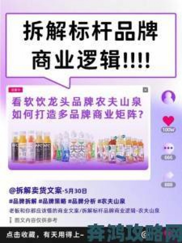 探讨|我爱搞产品逻辑拆解为何能持续三个月霸榜应用商店