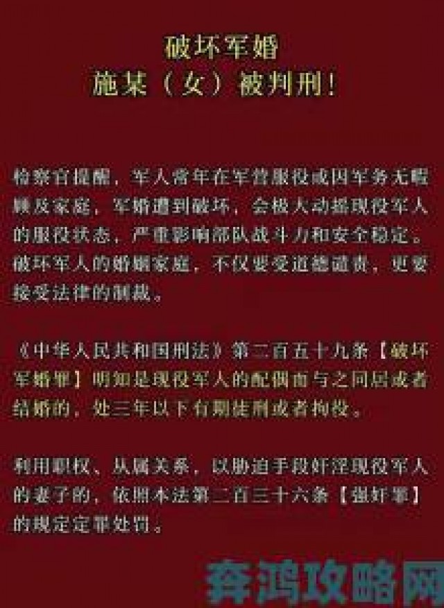 新游|军人xxxⅹ做受军人gay电影被指违反军规举报材料已获受理