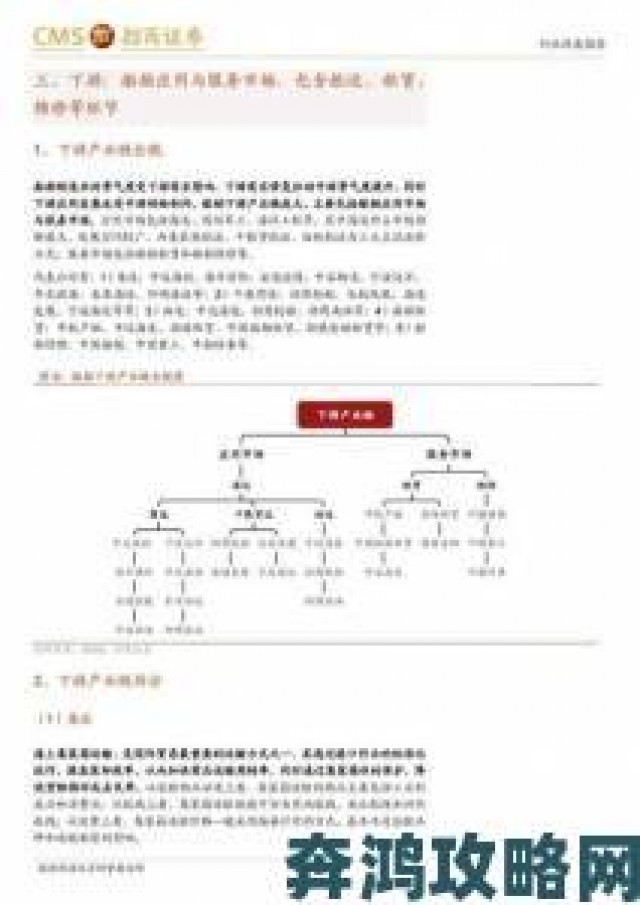 追报|淑荣说把船开到湖中间举报案细节曝光牵动整个产业链