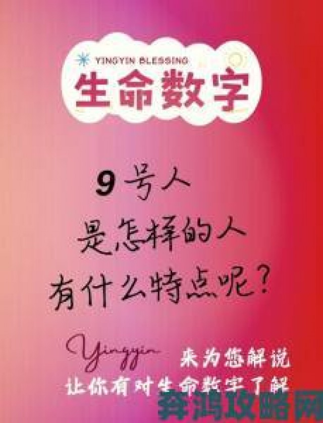 热议|历史惊人巧合：重大事件为何总与数字9有关？深度剖析时间密码