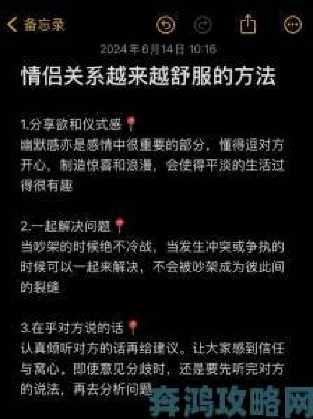 速递|最美情侣视频的免费观看方法深度解析合法途径与操作流程指南