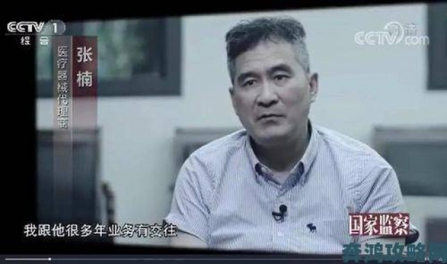 追报|佳柔和院长公的第一次举报事件全过程揭露背后隐藏的黑幕