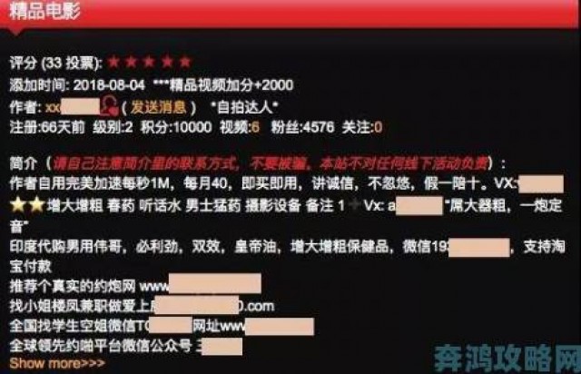 评估|三级女友为何屡禁不止深度调查揭露背后黑色产业链