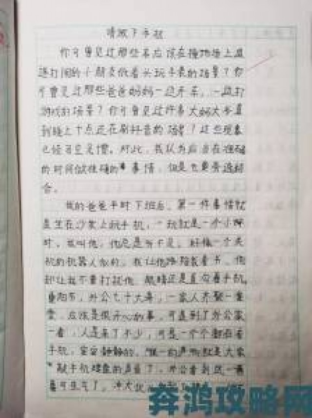 视角|乱LUN合集三社会观察当代家庭伦理崩塌的典型案例分析