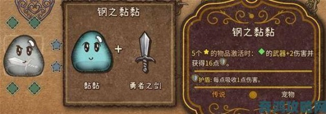 前瞻|乱斗全攻略：轮子与终极武器装备深度解析