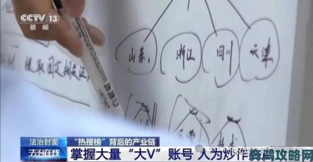 揭秘|学生处破女痛哭免费看网站暗藏黑幕记者卧底取证揭露背后产业链