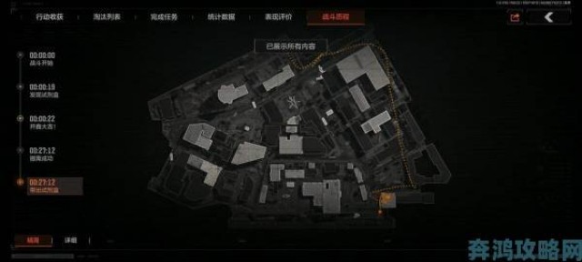 大众|暗区突围照片任务地点汇总