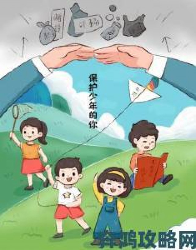 直击|羞羞漫画免费观看暗藏的未成年保护问题引发家长集体声讨