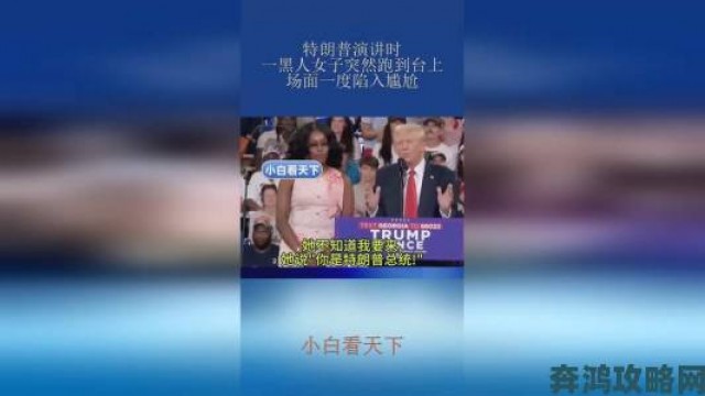 追踪|WWW.17C暗藏玄机网友实测结果与宣传差异巨大