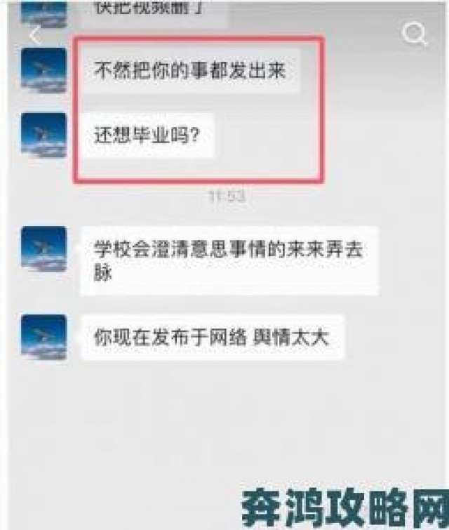 快报|妻子8实名举报引发连锁反应三大疑点待相关部门彻查