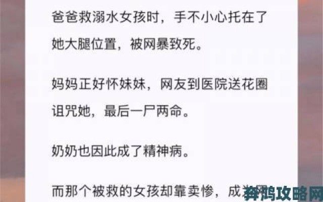 分析|血亲禁忌触痛社会神经：不小心怀了父亲的孩子怎么办成热议焦点