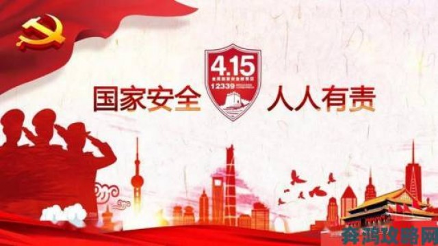 现场|深度追踪！举报xxxxwwww69引发的网络安全警示全民需警惕