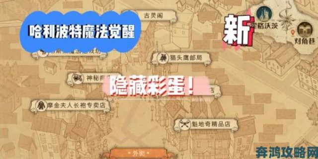 新潮|暗交小拗女一区二区隐藏成就解锁攻略与彩蛋位置详解